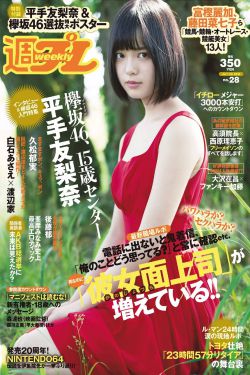 我的傻白甜老婆