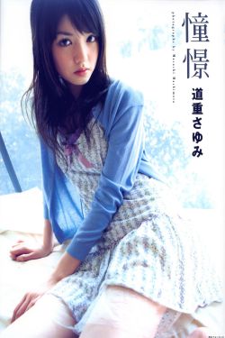 花之蛇2