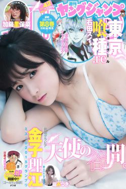 妇产科