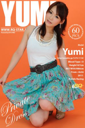 娜美2年后